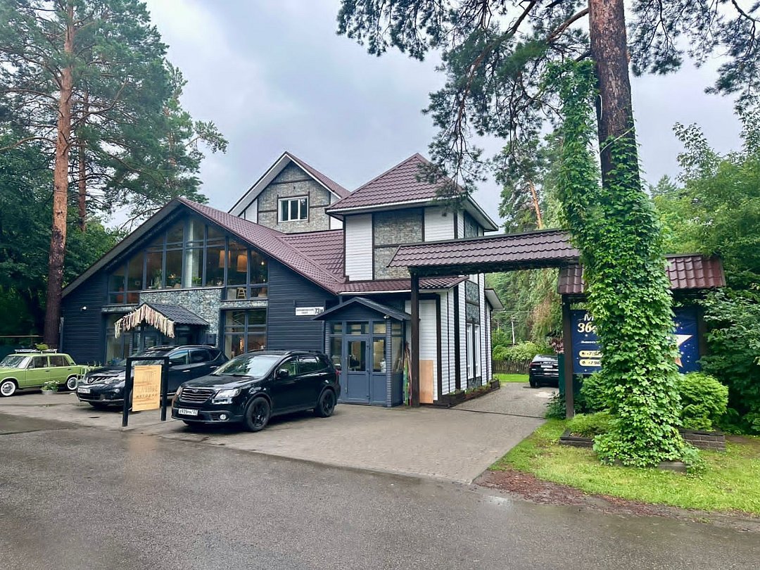 Гостевой дом Звездочка, Барнаул, Алтайский край