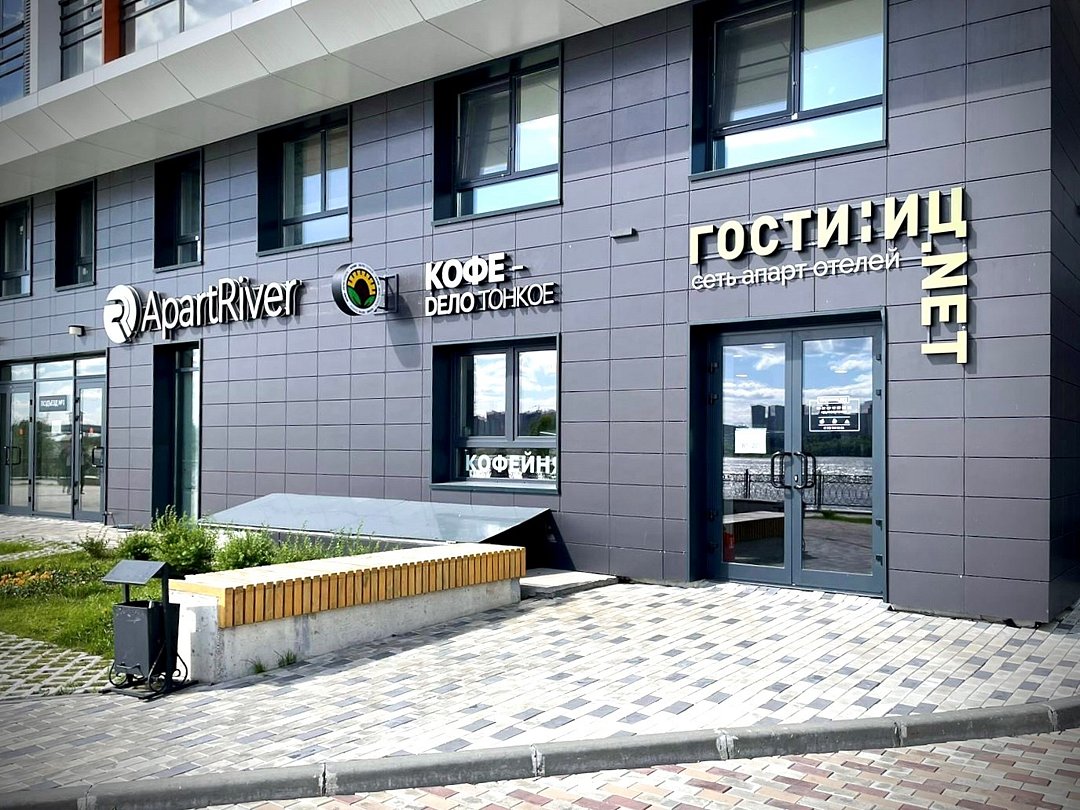Гостиниц NET на Обской, Новосибирская область, Новосибирск 