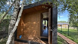Новый дизайнерский коттедж Лени с ванной, Гостевой дом Rodioncevo Eco Village, поселок Истра