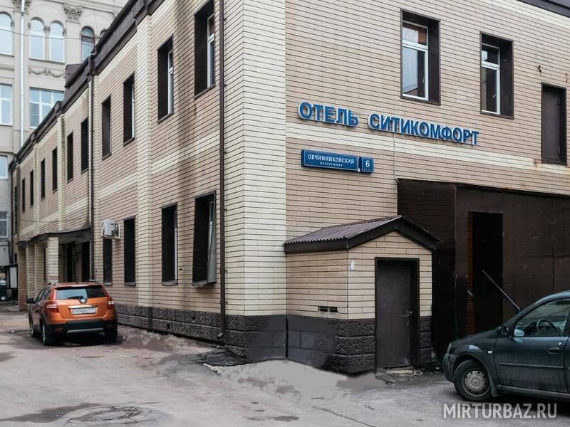 Отель Ситикомфорт на Новокузнецкой, Московская область, Москва Красногорск Химки Мытищи Москва