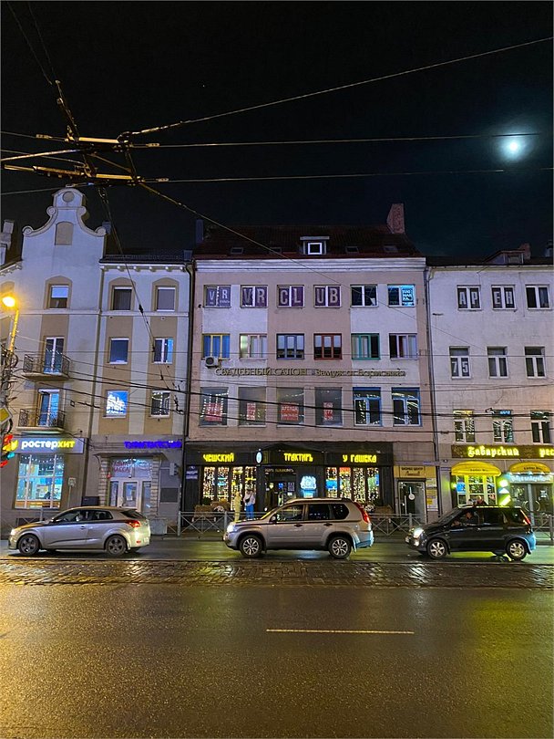 KD Hostel, Калининградская область, Калининград 