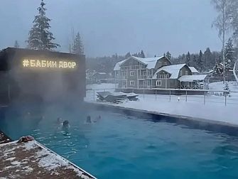 Частный дом При базе отдыха