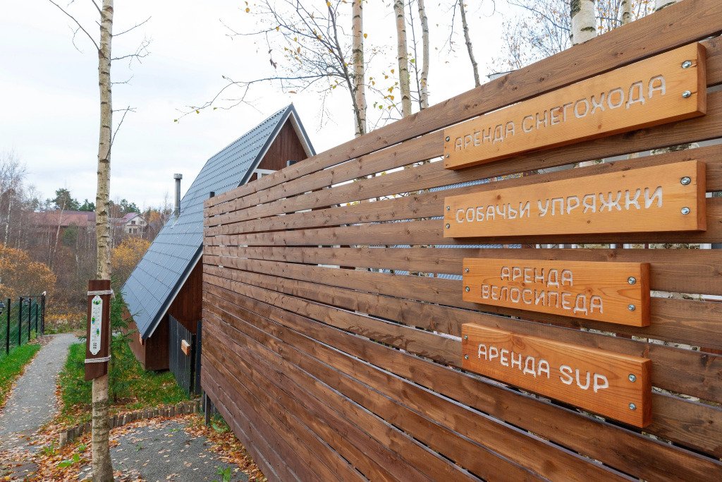 Частный дом Eliza Home Мелисса в Сосново Хауз, поселок Сосново, Ленинградская область