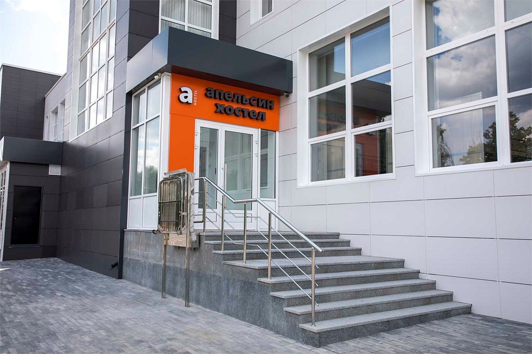 Хостел "Апельсин", Московская область, Фрязино Щёлково