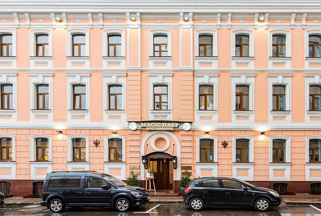 Бутик-отель Magic Harp, Московская область, Москва 