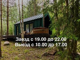 Коттедж № 2 с красивым видом из окна, База Отдыха  БарнХаус, Выборгский район