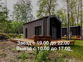 Коттедж № 12, База Отдыха  БарнХаус, Выборгский район