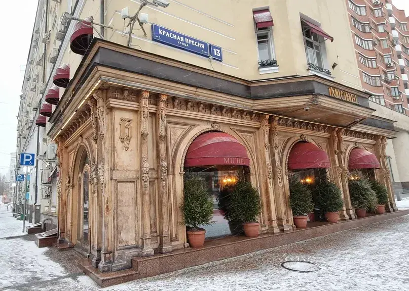 Отель Chez Michel, Московская область: фото 3