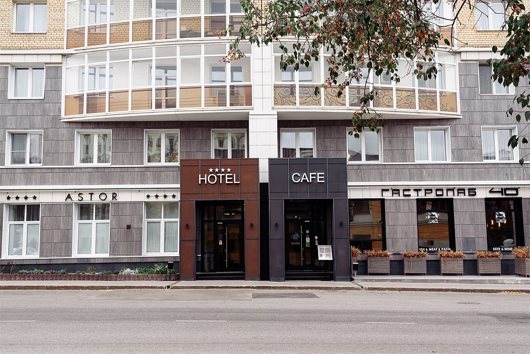 ASTOR Hotel, Пермь, Пермский край