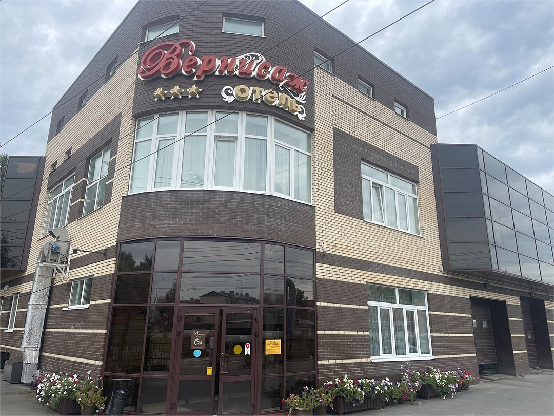 Отель Вернисаж, Республика Марий Эл, Йошкар-Ола 