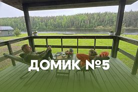 Коттедж с 2 комнатами, База отдыха Ёкиранта, Пряжинский район