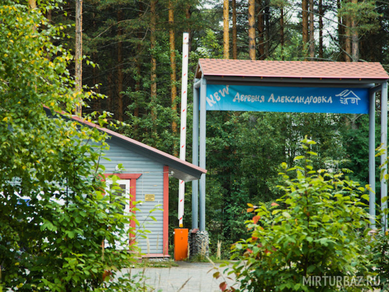 Деревня Александровка, Республика Карелия: фото 3