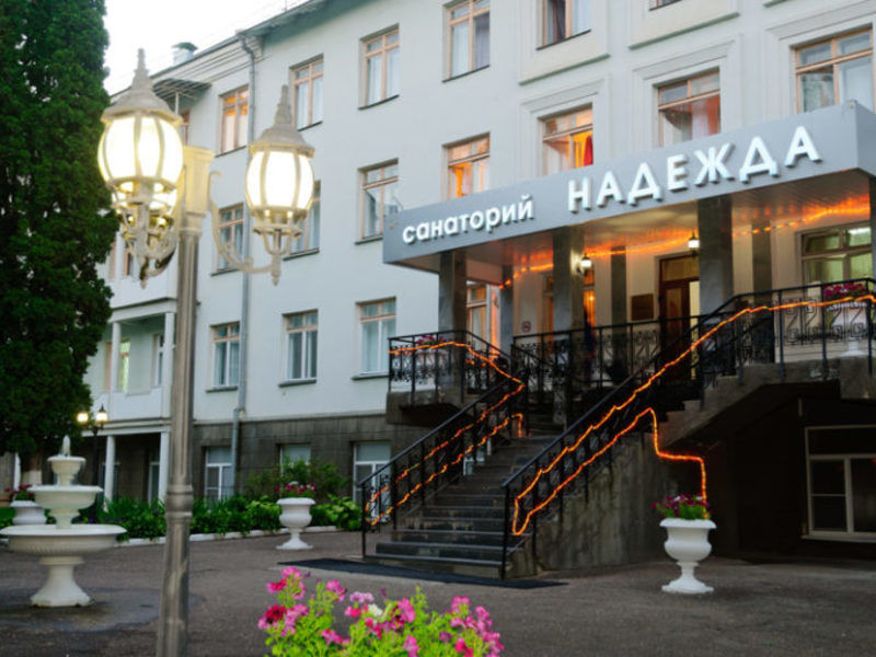 Санаторий Надежда, Ставропольский край, Ессентуки 