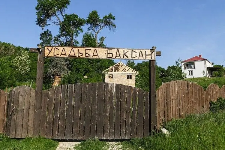 База отдыха Баксан, Белогорский район, Крым