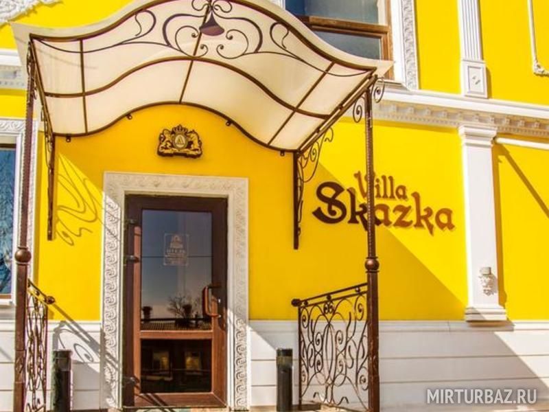 Гостиница MARTON Сказка (Villa Skazka), Ростовская область, Ростов-на-Дону 