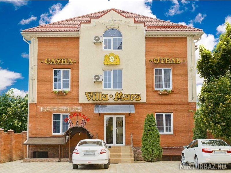 Отель Вилла Марс, Краснодарский край, Краснодар 