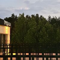 Апартаменты, Гостевой дом The Лес, Усьва