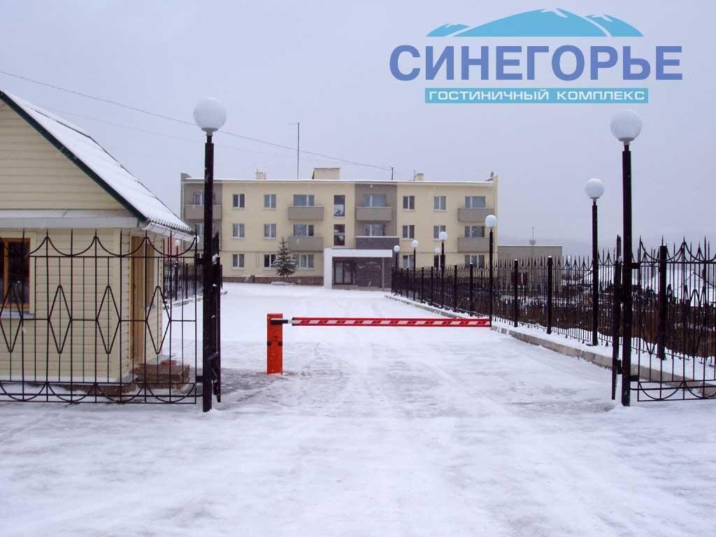 Отель Синегорье, Челябинская область, Юрюзань 