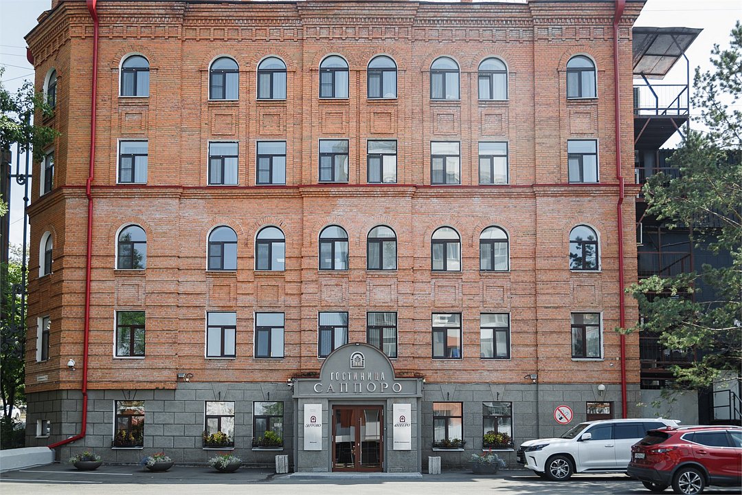 Гостиница Саппоро, Хабаровский край, Хабаровск 