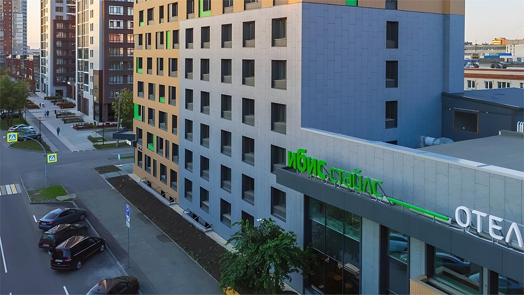 Отель ibis Styles Челябинск, Челябинская область, Челябинск 