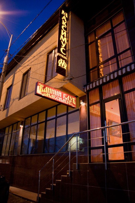 Отель Максимус, Краснодарский край, Краснодар 