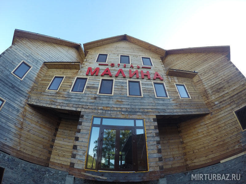 Отель Малина, Алтайский край, Барнаул Алтайский район Бирюзовая Катунь