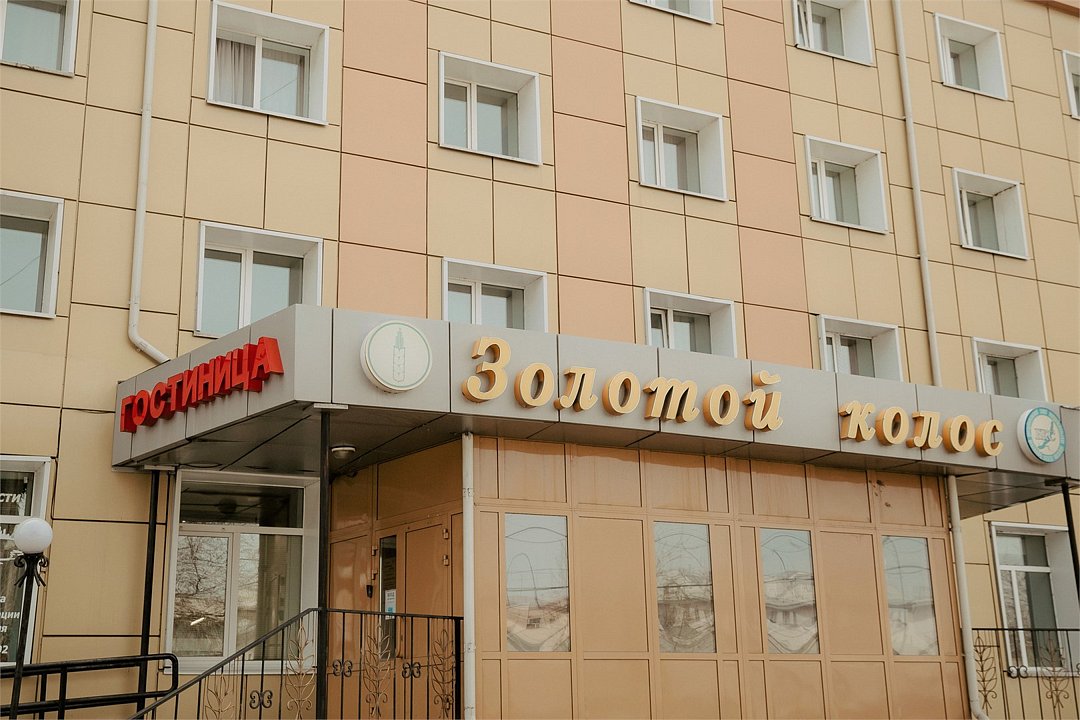 Гостиница Золотой Колос, Республика Бурятия, Улан-Удэ 