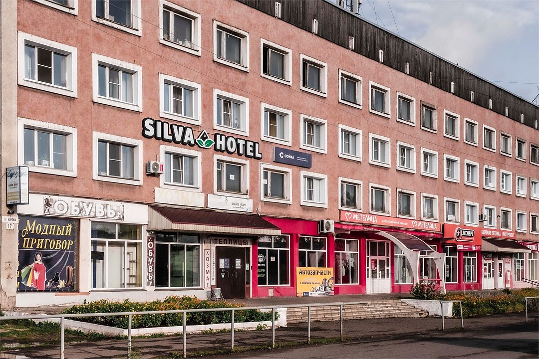 Отель Silva Hotel, Кировская область, Котельнич 