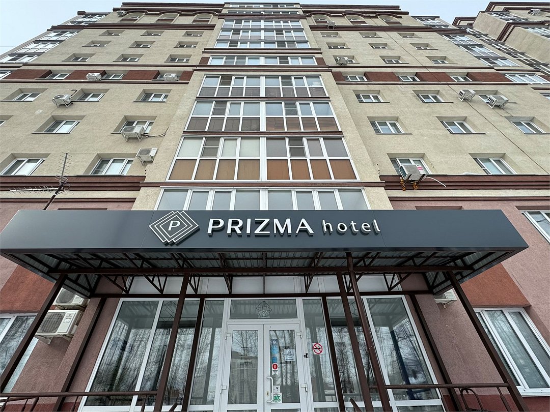 Гостиница Призма, Пензенская область, Пенза 