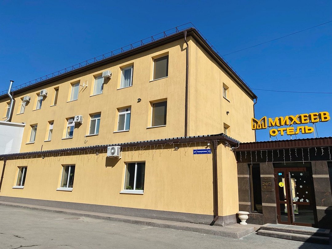 Отель Михеев на Тимирязева 12, Тюменская область, Тюмень 