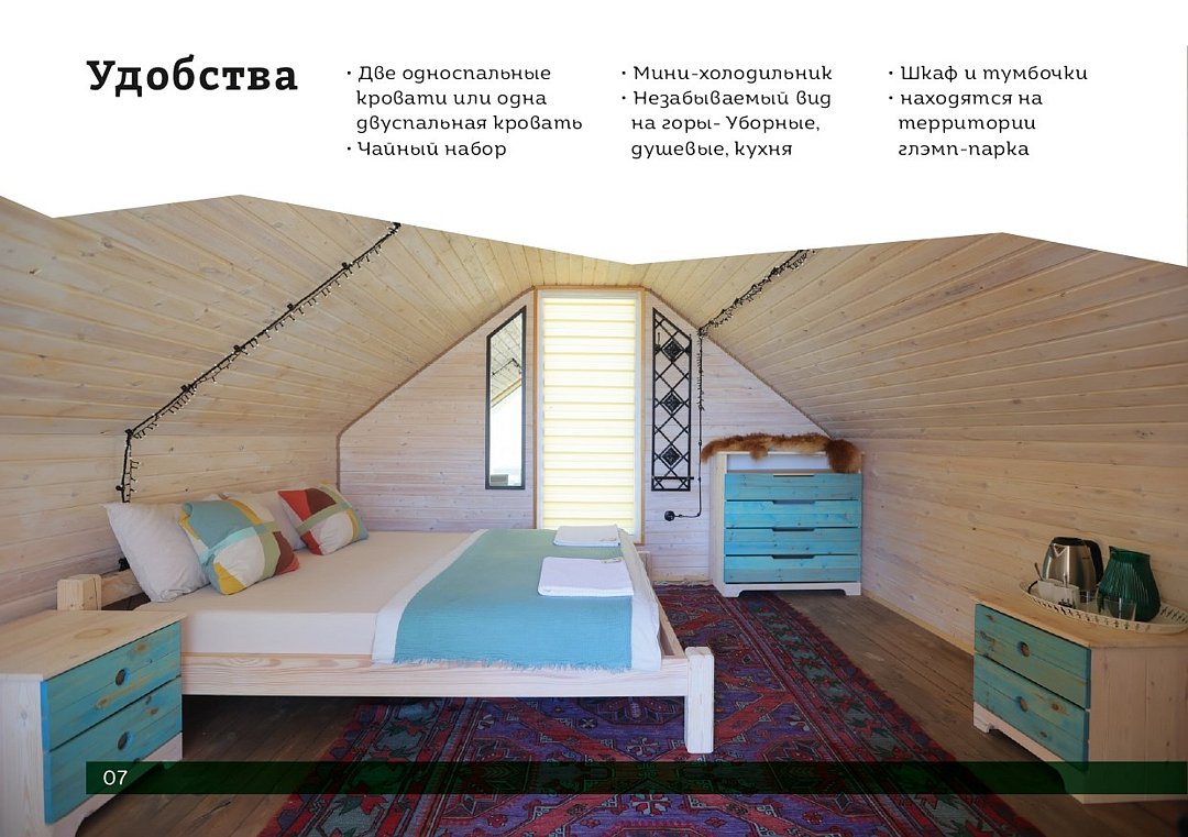 Альпийская деревня "Старый Сивух", Республика Дагестан: фото 3