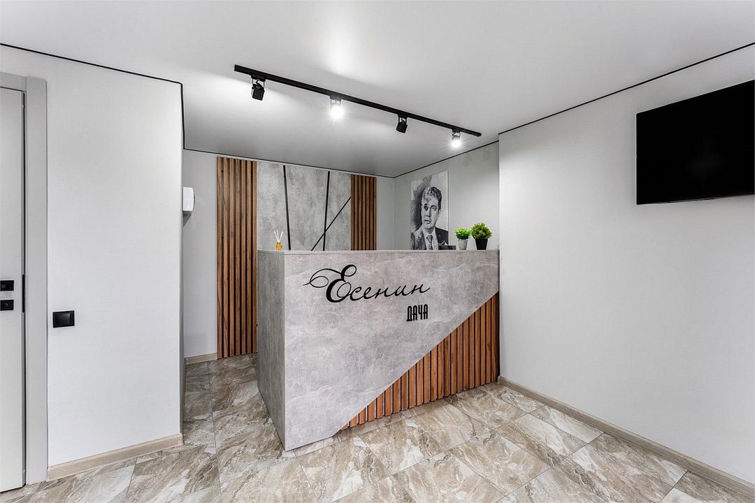 Отель Есенин Дача, Краснодарский край, Лермонтово 