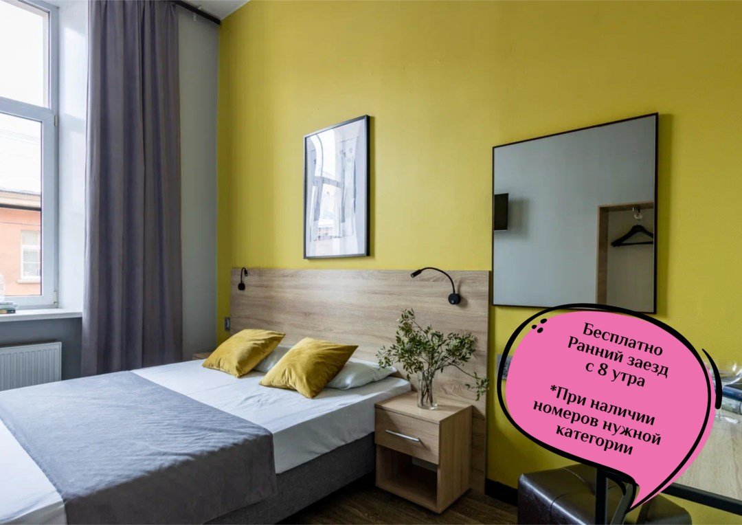 Отель Номера на Садовой, Ленинградская область, Санкт-Петербург 