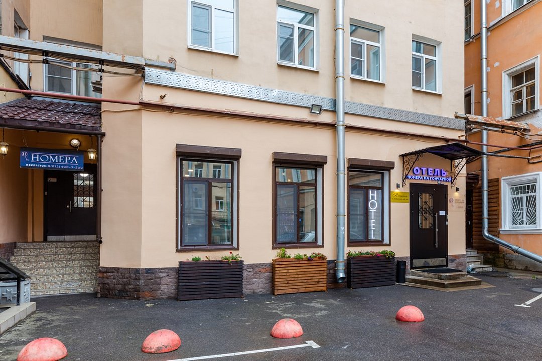 Отель Номера на Гончарной, Ленинградская область, Санкт-Петербург 