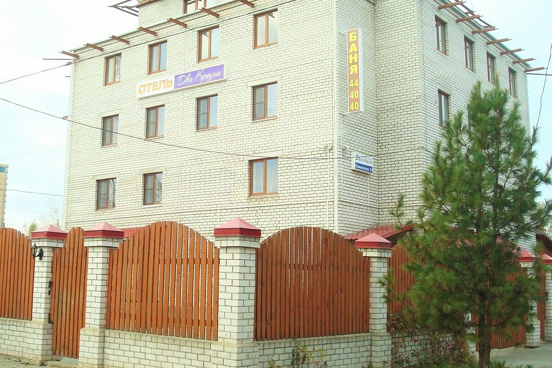 Гостиница Два крыла, Ярославская область, Ярославль 