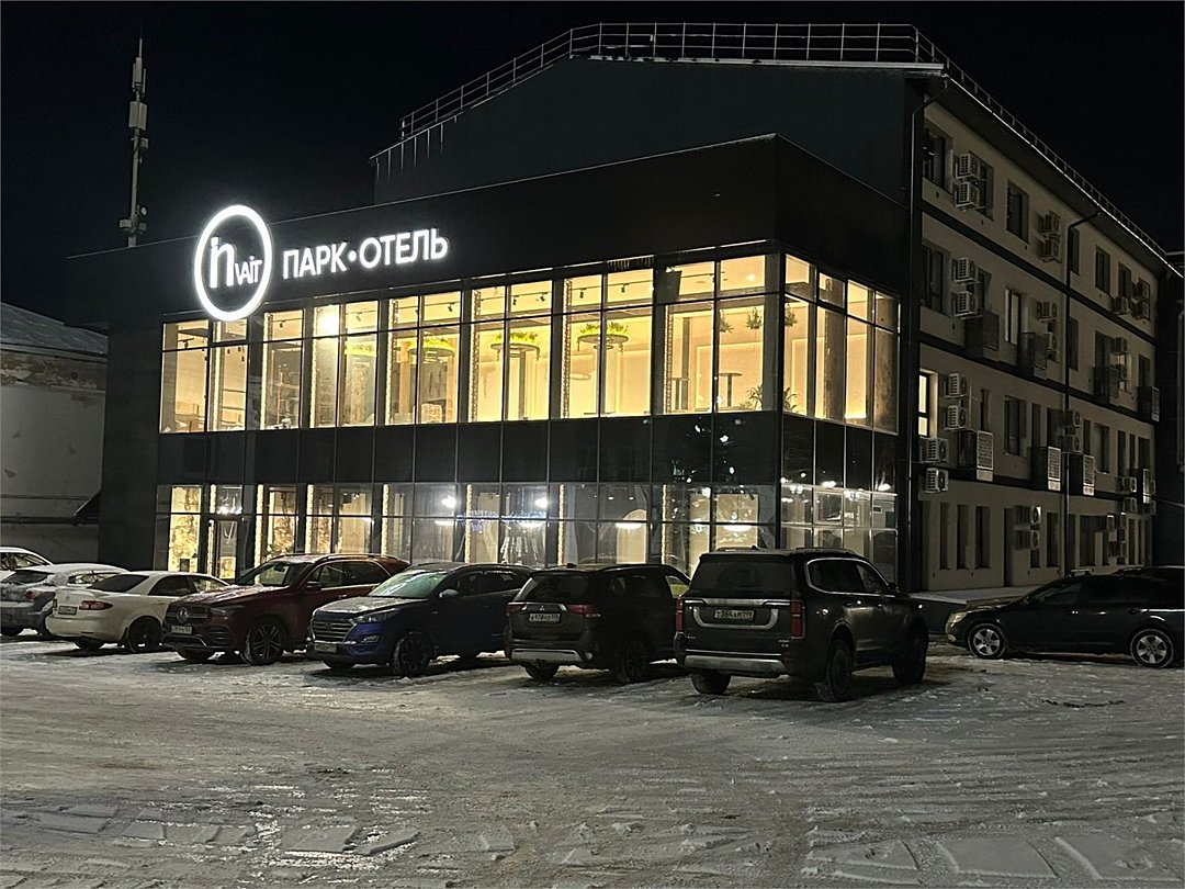 Отель INVAIT PARK HOTEL, Владимирская область, Владимир 