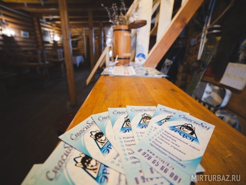 Кафе "Эрцог"