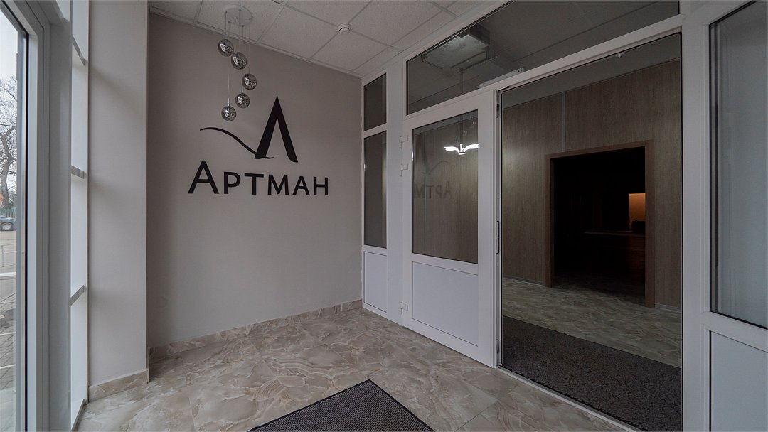 Гостиница АРТМАН, Московская область, Наро-Фоминск 