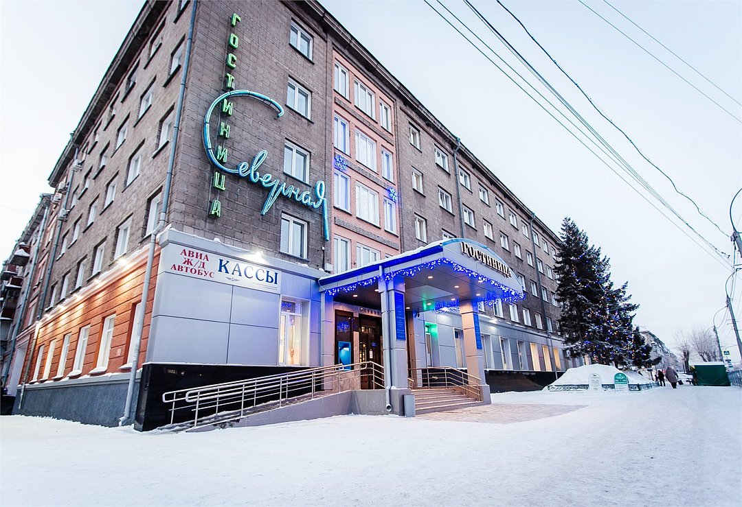 Гостиница Северная (Новосибирск), Новосибирская область, Новосибирск 