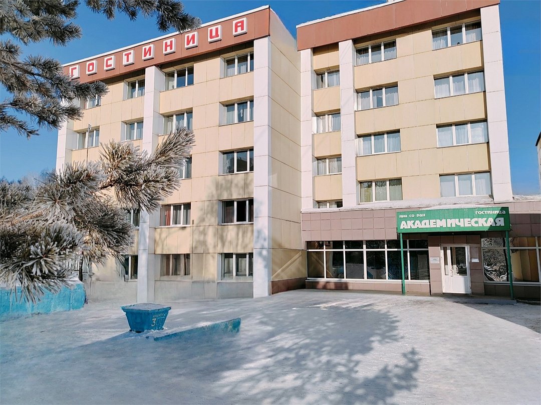Гостиница Академическая (Иркутск), Иркутская область, Иркутск 