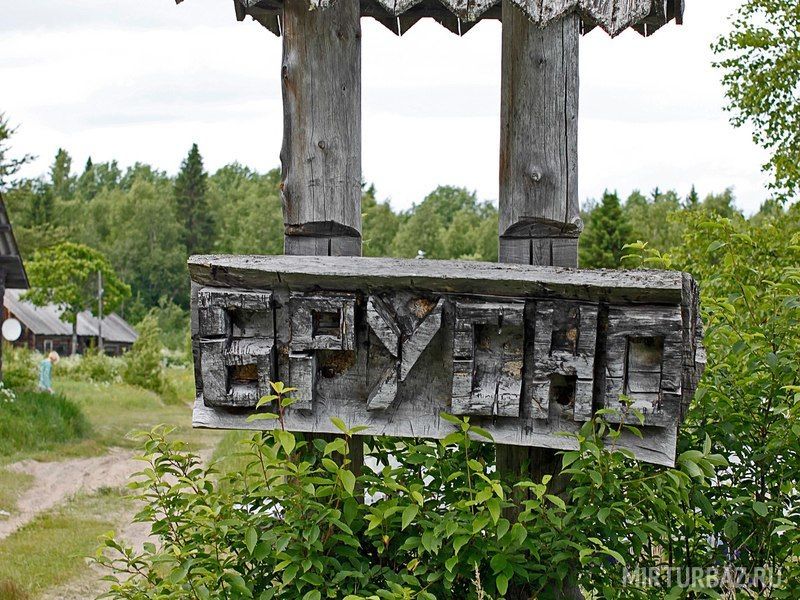 Бухта Брусно, Республика Карелия: фото 3