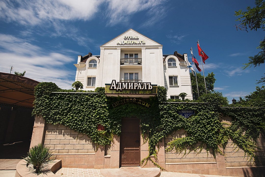 Отель Адмирал, Крым, Севастополь 