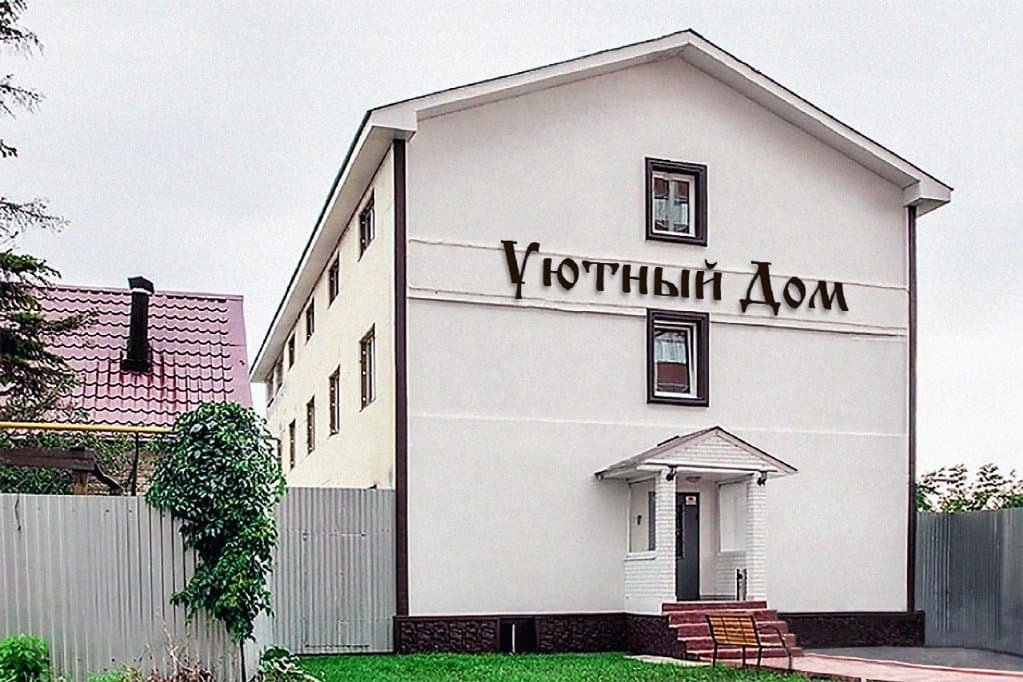 Гостевой дом Уютный Дом, Самарская область, Самара 