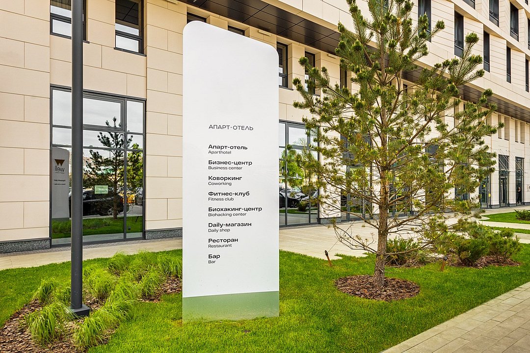 WELLCOME, Ленинградская область: фото 3