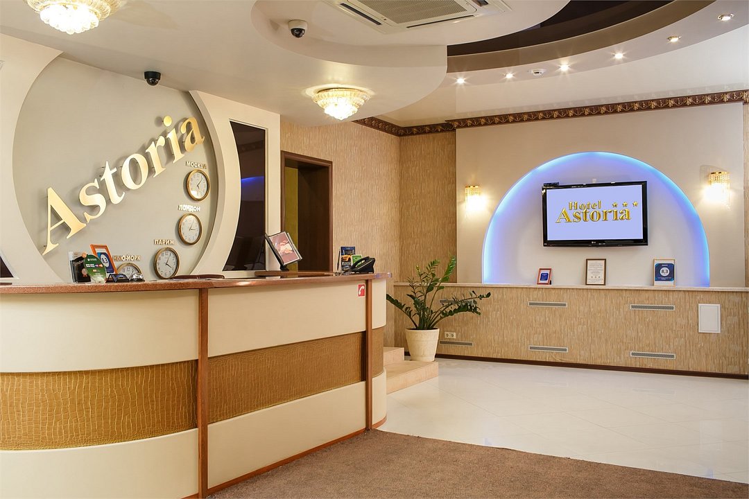 Отель "Астория", Волгоградская область, Волгоград 