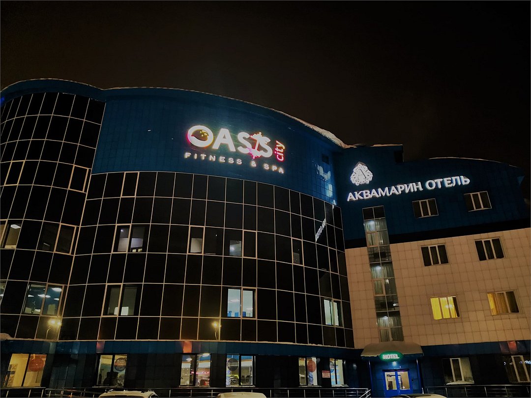 Гостиница Аквамарин hotel, Ханты-Мансийский автономный округ, Сургут 