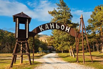 Экопарк Каньон