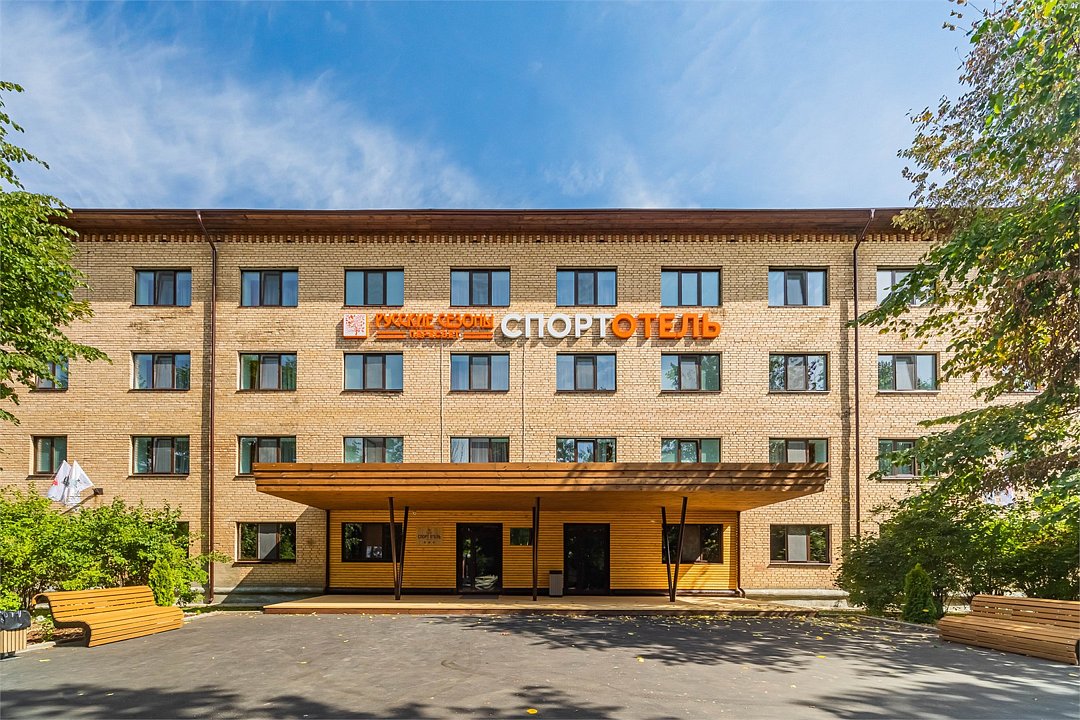 Русские Сезоны Спорт отель Пересвет, Московская область, Пересвет 