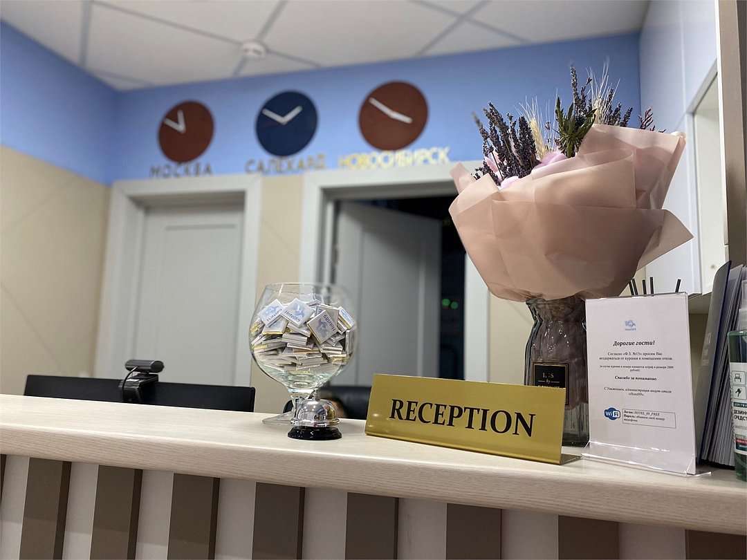 Бутик-Отель «На Пушкина», Ямало-Ненецкий автономный округ, Салехард 