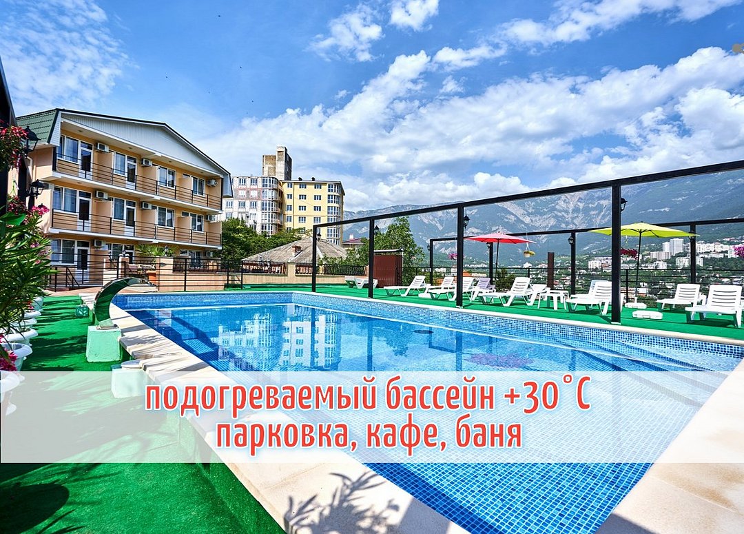 Гостевой дом Крымская Ницца, Ялта, Крым